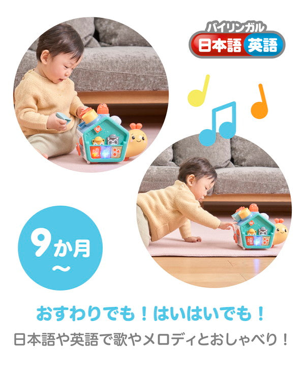 マテル HJP00 指あそびで発見!すすむバイリンガル・でんでんむし おもちゃ(代引不可)