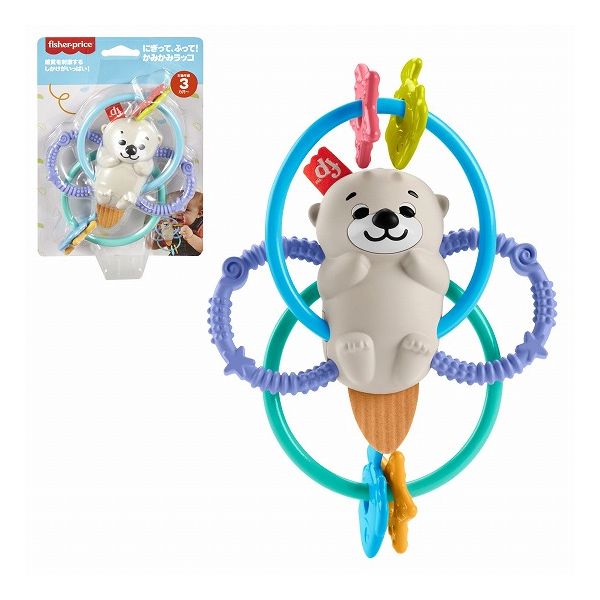 マテル HJW12 にぎって、ふって!かみかみラッコ おもちゃ(代引不可)