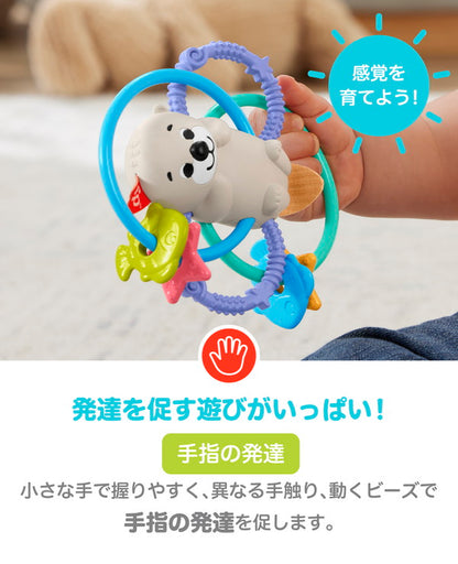 マテル HJW12 にぎって、ふって!かみかみラッコ おもちゃ(代引不可)