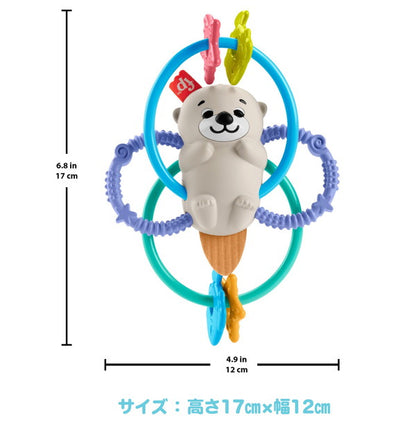 マテル HJW12 にぎって、ふって!かみかみラッコ おもちゃ(代引不可)