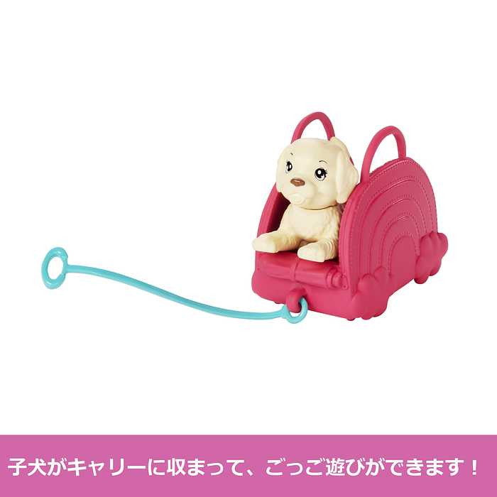 マテル HJY17 バービーのいもうと チェルシーのおでかけセット(代引不可)