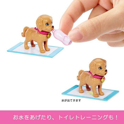 マテル HKD86 バービー ほごけんとかぞくになろう!ワンちゃんのおせわセット(代引不可)