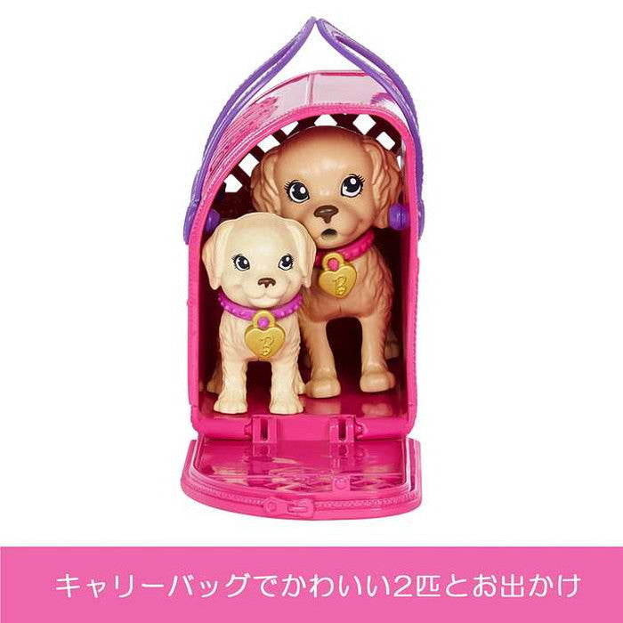 マテル HKD86 バービー ほごけんとかぞくになろう!ワンちゃんのおせわセット(代引不可)