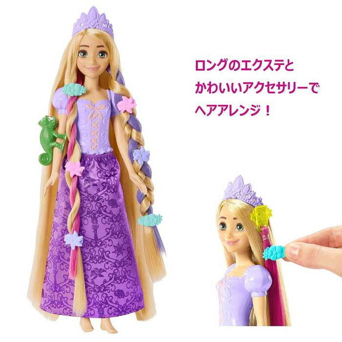 マテル HLW18 ディズニープリンセス ラプンツェル(ヘアアレンジセット)(代引不可)