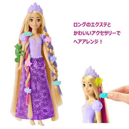 マテル HLW18 ディズニープリンセス ラプンツェル(ヘアアレンジセット)(代引不可)