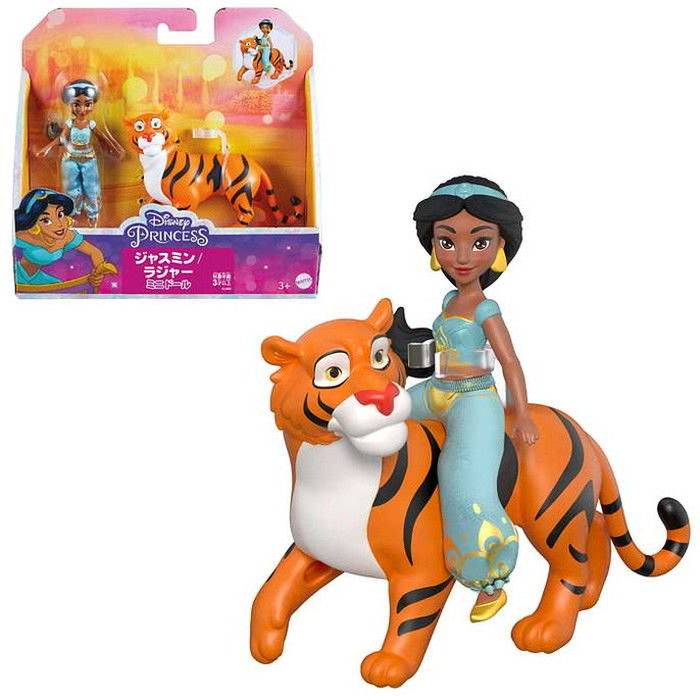 マテル HLW83 ディズニープリンセス ジャスミン/ラジャー(ミニドール)(代引不可)