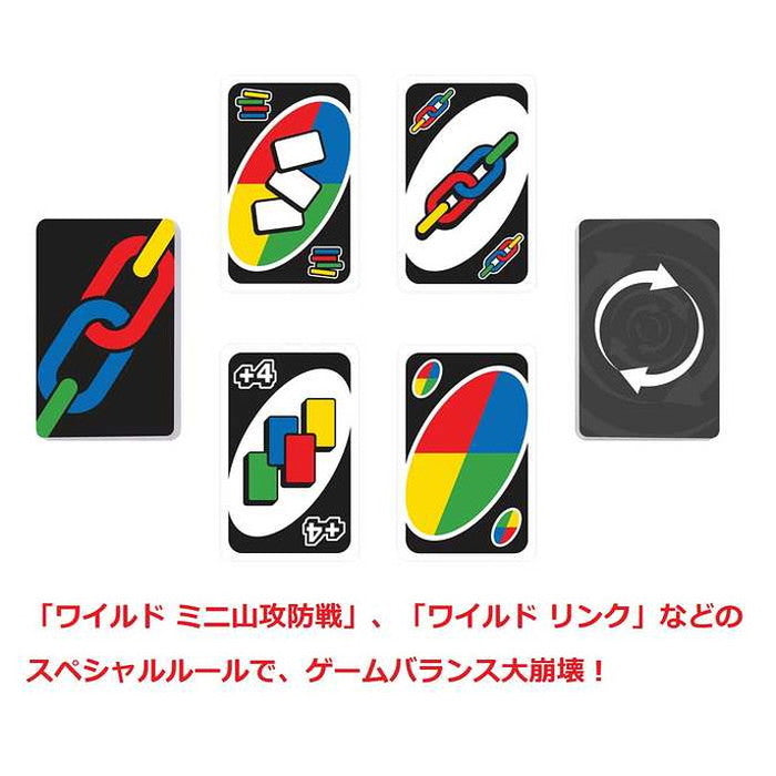 マテル HMY49 ウノ パーティー(代引不可)