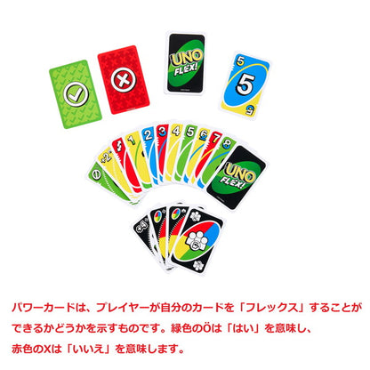 マテル HMY99 ウノ フレックス おもちゃ(代引不可)