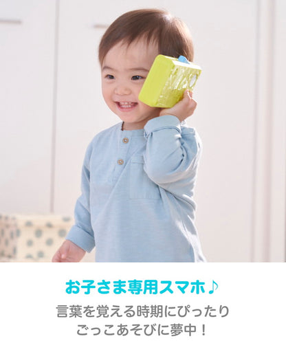 マテル HNH11 スライドしておしゃべり!わんわんのバイリンガル・スマホ おもちゃ(代引不可)