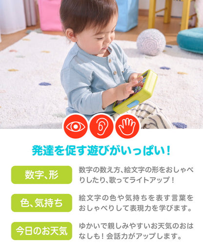 マテル HNH11 スライドしておしゃべり!わんわんのバイリンガル・スマホ おもちゃ(代引不可)