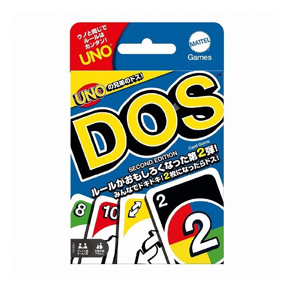 マテル HNN01 ドス セカンドエディション おもちゃ(代引不可)