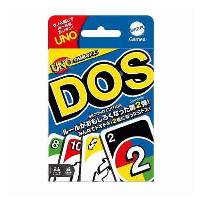 マテル HNN01 ドス セカンドエディション おもちゃ(代引不可)