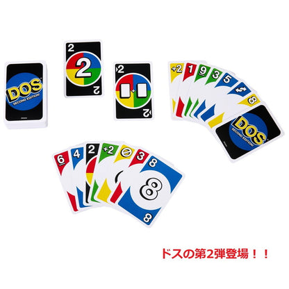 マテル HNN01 ドス セカンドエディション おもちゃ(代引不可)