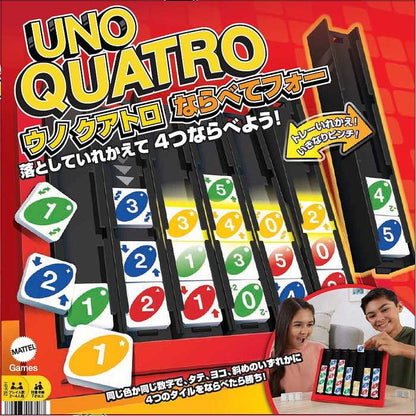 マテルゲーム ウノ UNO クアトロ マテル ならべてフォー ボードゲーム 2~4人用 ゲーム 遊び おもちゃ 誕生日 プレゼント 子ども 子供 キッズ 知育ゲーム クリスマス(代引不可)