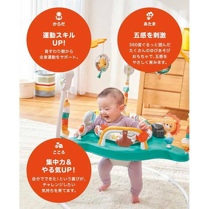 マテル HPH48 ゆかいなレインボーフォレストジャンパルー(代引不可)