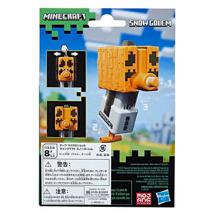 ハズブロジャパン F6132 ナーフ マイクロショット マインクラフト Snow Golem(代引不可)