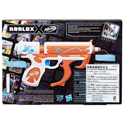 ハズブロジャパン F6762 ナーフ ロブロックス ARSENAL SOUL CATALYST(代引不可)
