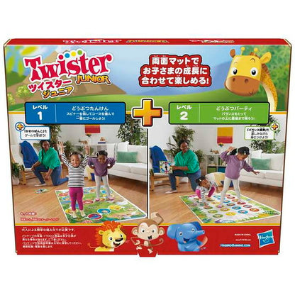 ハズブロジャパン F7478 ツイスター ジュニア(代引不可)