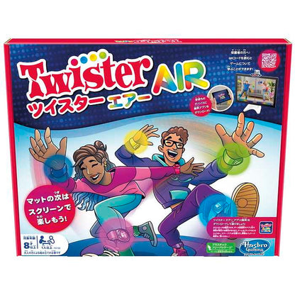 ハズブロジャパン F8158 ツイスター エアー(代引不可)