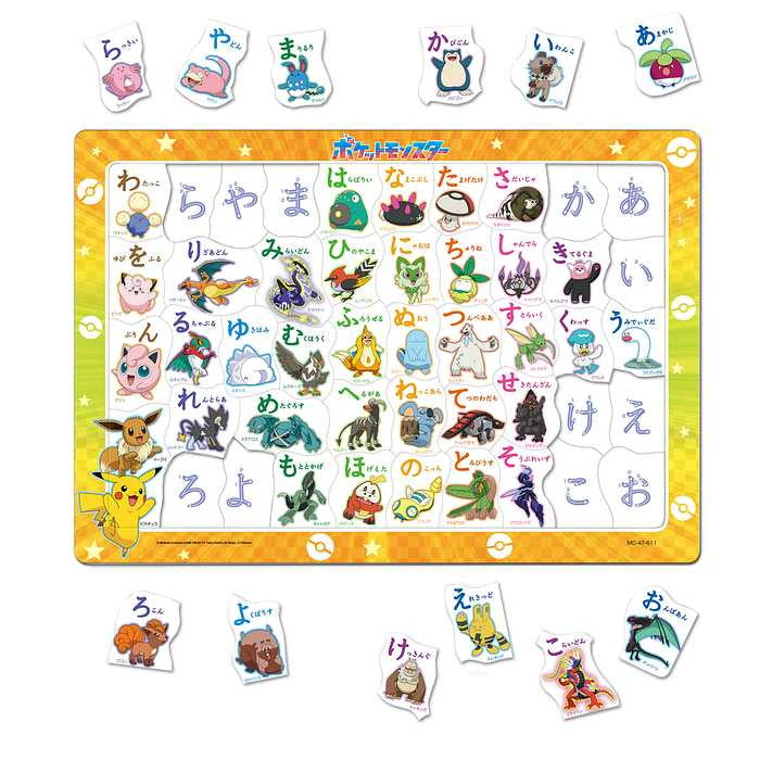 テンヨー MC-47-611 ひらがなであそぼうよ(ポケモン)(代引不可)
