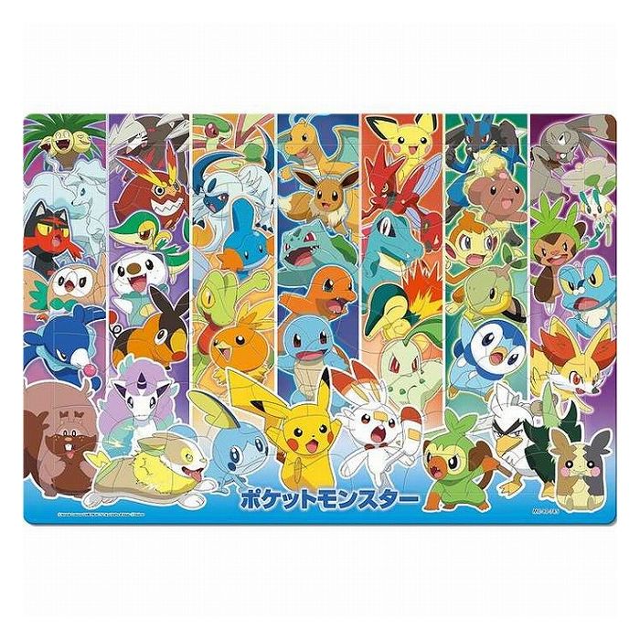 テンヨー いろんなちほうのポケモンたち(代引不可)