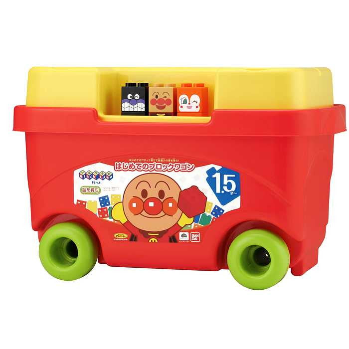 バンダイ はじめてのブロックワゴン(代引不可)