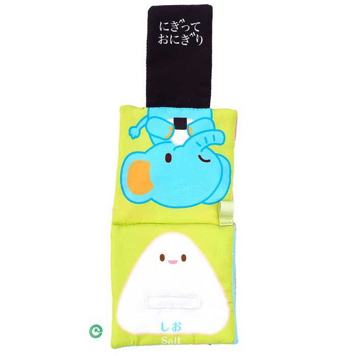 アイアップ ファインモーター ミニ布絵本 にぎっておにぎり(代引不可)