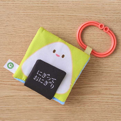 アイアップ ファインモーター ミニ布絵本 にぎっておにぎり(代引不可)