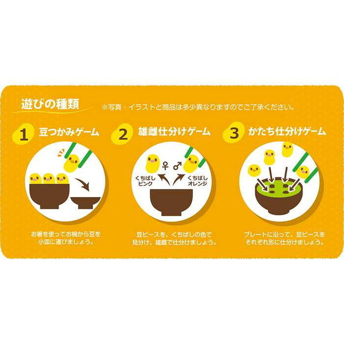 アイアップ マナー豆 極(代引不可)