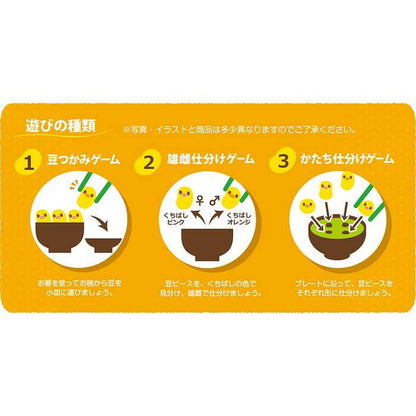 アイアップ マナー豆 極(代引不可)