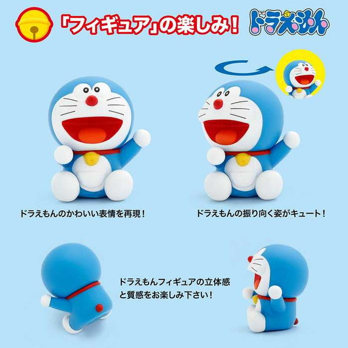 京商 ドラえもん Go!Go!タイムマシン(代引不可)