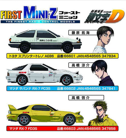 京商 First Mini-Z 頭文字D トヨタ スプリンタートレノ AE86(代引不可)