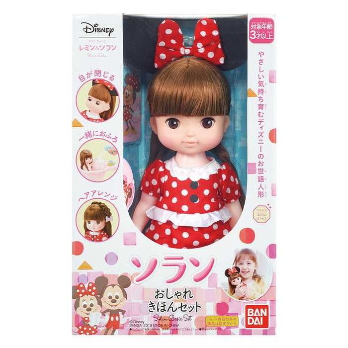 バンダイ ソラン おしゃれきほんセット(代引不可)