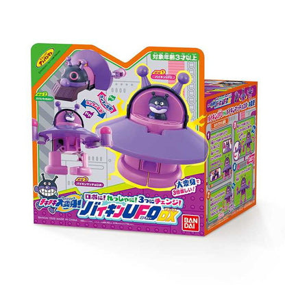 バンダイ チキチキ大変身! ロボに!れっしゃに!3つにチェンジ! バイキンUFO DX(代引不可)