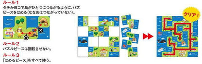 幻冬舎 京大・東田式 頭がよくなるロジカルパズルゲーム 島をつなごう(代引不可)