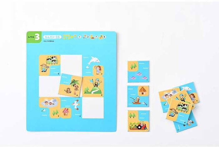 幻冬舎 京大・東田式 頭がよくなるロジカルパズルゲーム 島をつなごう(代引不可)