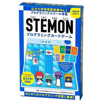 幻冬舎 STEMON プログラミングカードゲーム(代引不可)