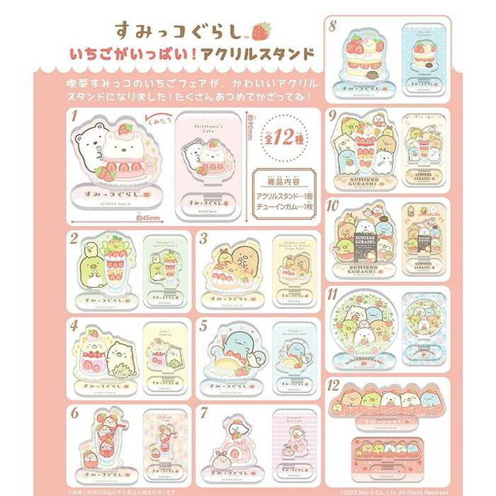 エフトイズ すみっコぐらしいちごがいっぱい!アクリルスタンド 00783(代引不可)