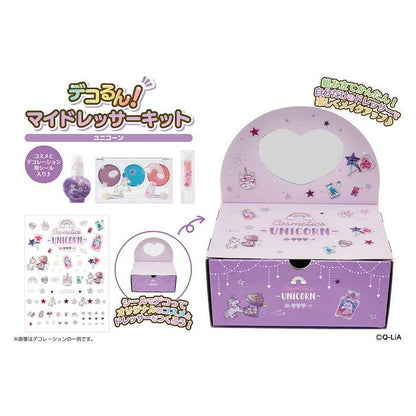 レイス デコるん!マイドレッサーキット ユニコーン(代引不可)