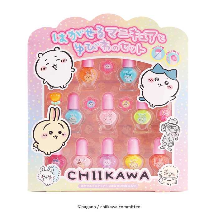 レイス ちいかわ はがせるマニキュアとゆびわのセット マニキュア ゆびわ キャラクター おしゃれ プレゼント 女の子 子供 子ども キッズ メイク かわいい プレゼント ギフト 贈り物(代引不可)