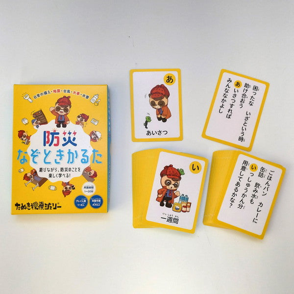 維新エンターテインメント 防災なぞときかるた おもちゃ(代引不可)