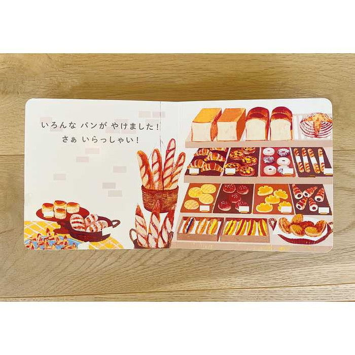 コクヨ パンパパパン!(代引不可)