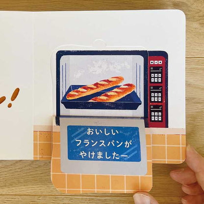 コクヨ パンパパパン!(代引不可)