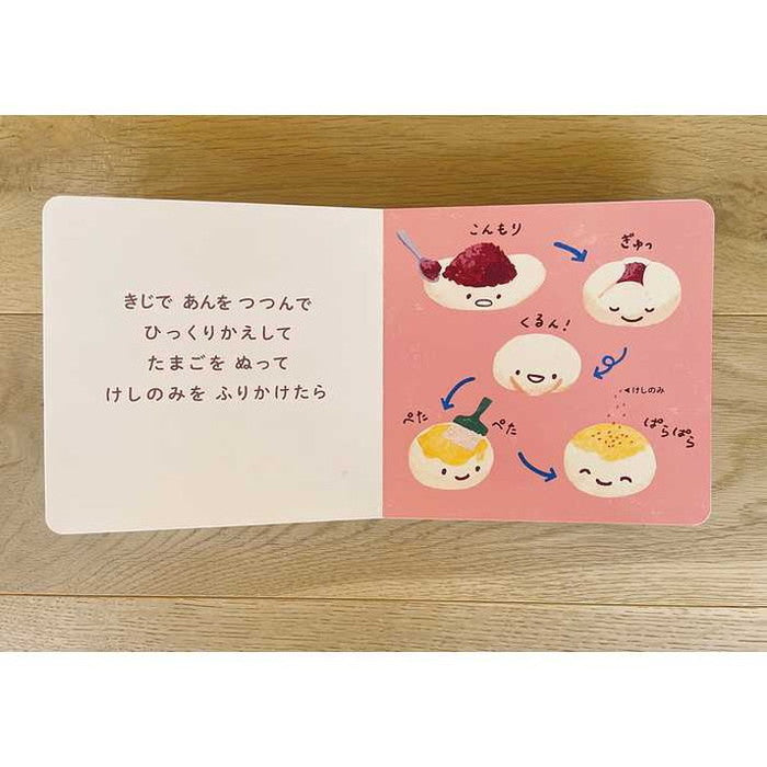 コクヨ パンパパパン!(代引不可)