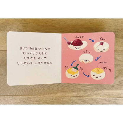 コクヨ パンパパパン!(代引不可)