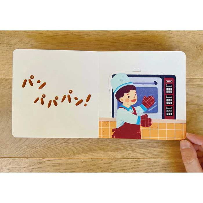 コクヨ パンパパパン!(代引不可)