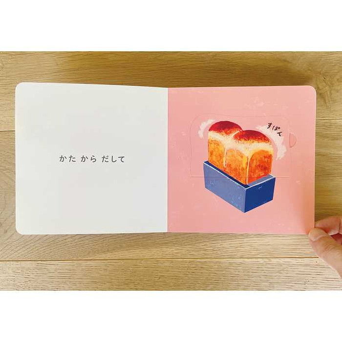 コクヨ パンパパパン!(代引不可)