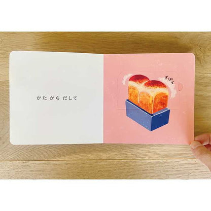 コクヨ パンパパパン!(代引不可)