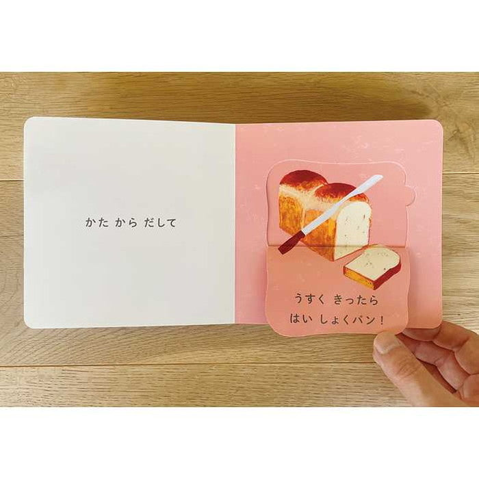 コクヨ パンパパパン!(代引不可)