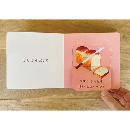 コクヨ パンパパパン!(代引不可)